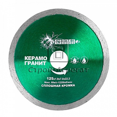   125D1,6T7W22,2   ,  